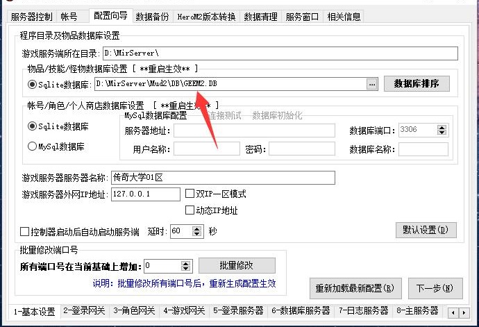 V8M2翎风引擎的ApexM2.db怎么打开编辑插图2